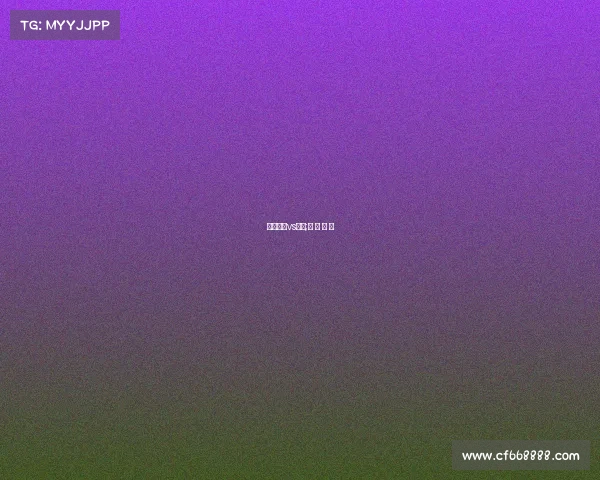 电子竞技vs滑雪;电 子 竞 技